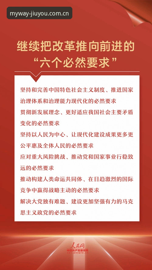 游出我的态度中国首页必备 3个关键点解读雷吉亚纳引援:德里克·奥格贝德的翻身仗与平台选择
