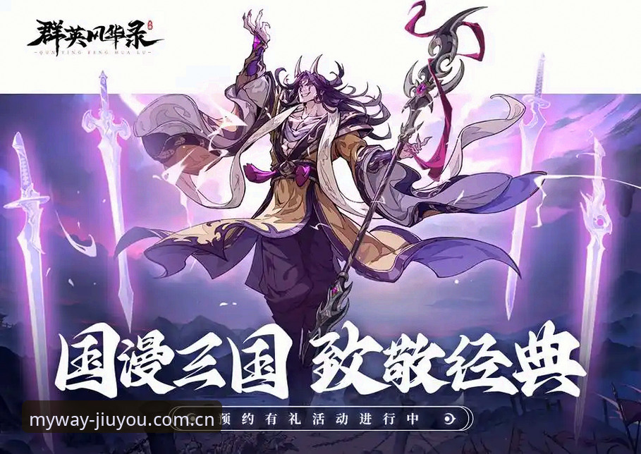 九游官方APP下载对比 九游官方APP下载对比实用指南:从纠结到果断,5个关键点帮你做决定