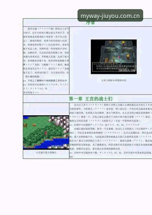 九游官方APP下载 九游娱乐平台观看索斯盖特纪录片操作教程:从男性困境到世界杯前瞻的深度解读