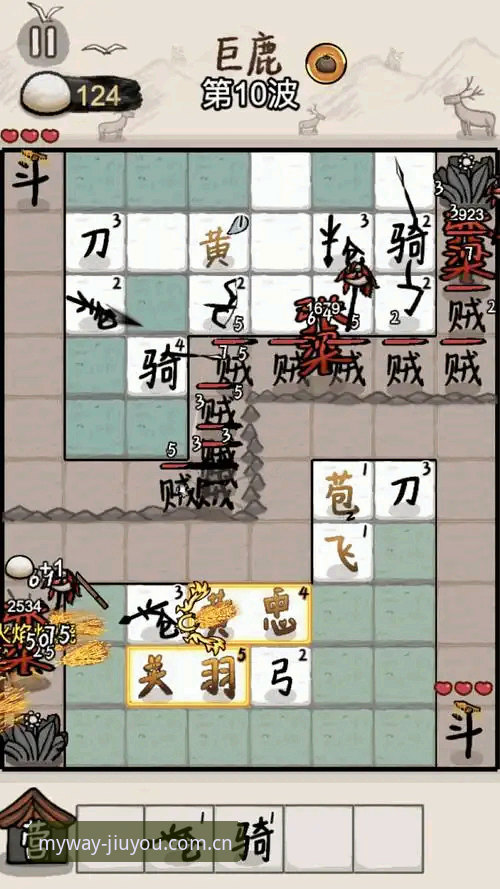 游出我的态度中国首页 九游官方革新版最新动态:游出我的态度中国首页上线,APP与网页双端打通