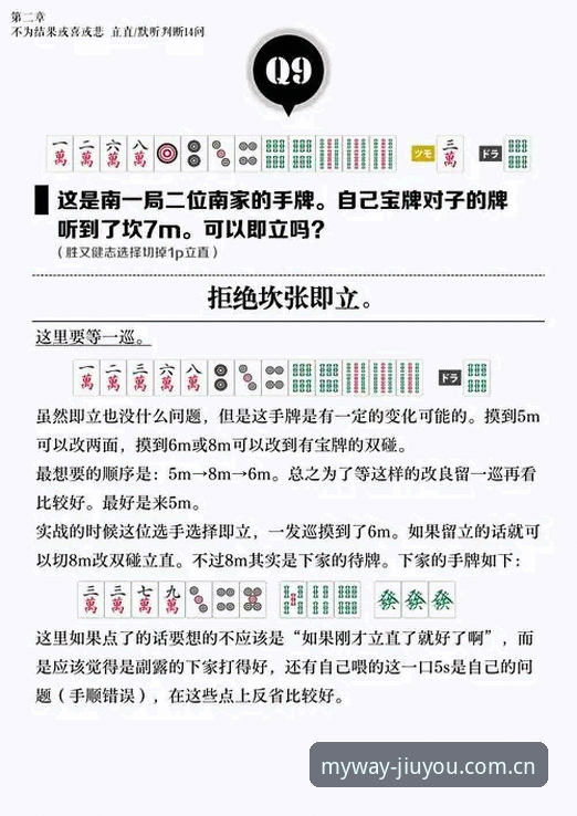 九游官方APP下载 7个玩家踩过的坑:九游官方APP下载的正确姿势(内附v2.2.5避坑指南)